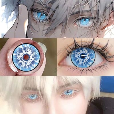 White Walker Rim lens set